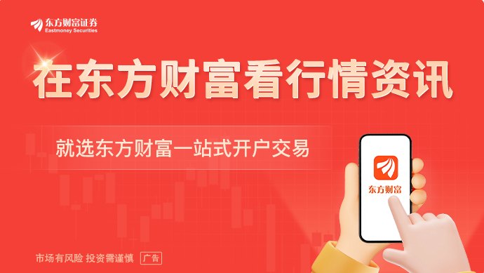 利好！多只锂电池概念股集体公告！603618、000792，获融资客大手笔抢筹