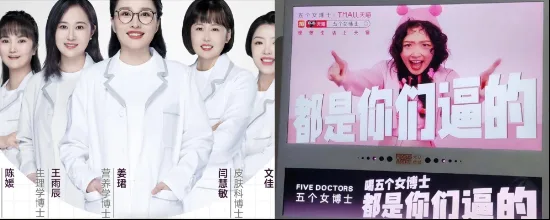 “全身发红、瘙痒难忍” 五个女博士被投诉喝了过敏！客服却称“和吃大米一样安全”